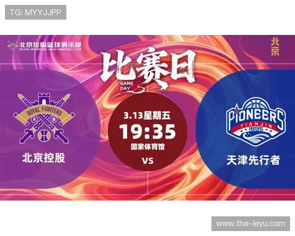 NBA季后赛球迷必备观赛指南_20260526125445 NBA季后赛球迷必备观赛指南_20260526125445