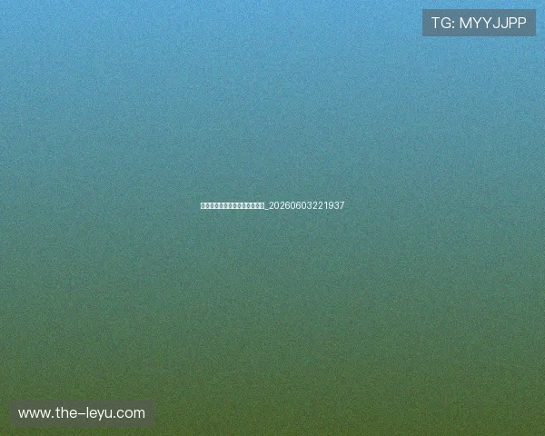 姆巴佩速度实测：他到底有多快_20260603221937